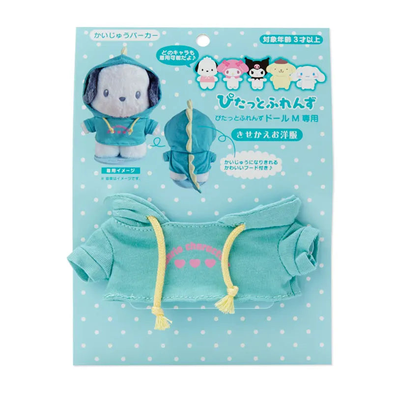 Hello kitty Cinnamoroll My Melody Baby Dress Up Suit Baby Pacifier Bottle Plush Set Gifts Box Cute Doll Gifts